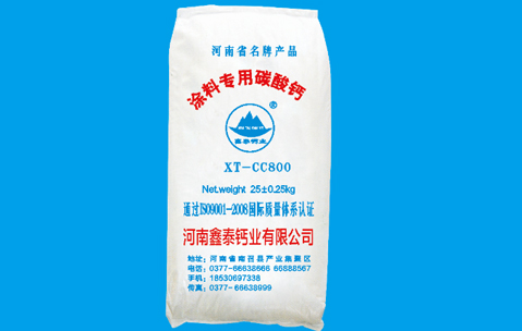 行業(yè)用碳酸鈣